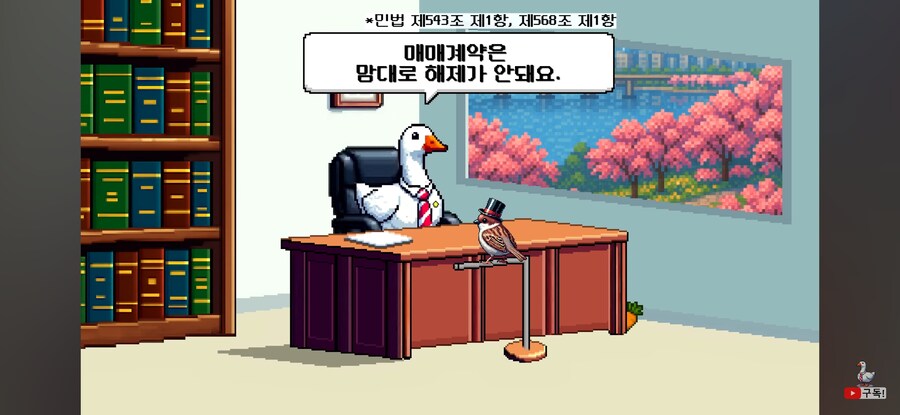 당근 무료나눔에서 눈탱이 안 맞는 방법_13.jpg