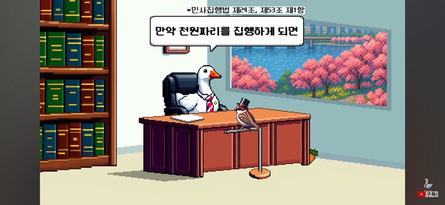 당근 무료나눔에서 눈탱이 안 맞는 방법_19.jpg