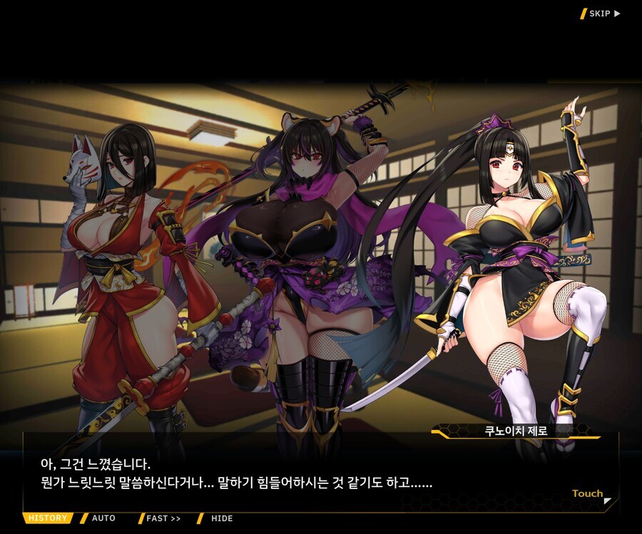 라오) 스포) 이벤트 메인캐가 인간을 증오하는 이유_2.jpg