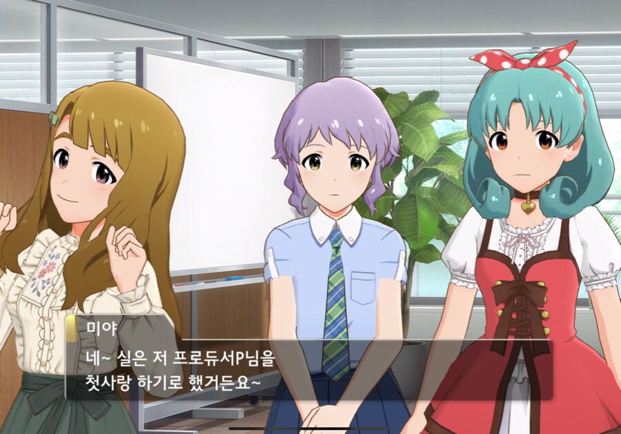 @)미야는 프로듀서를 좋아하는 걸까_1.png