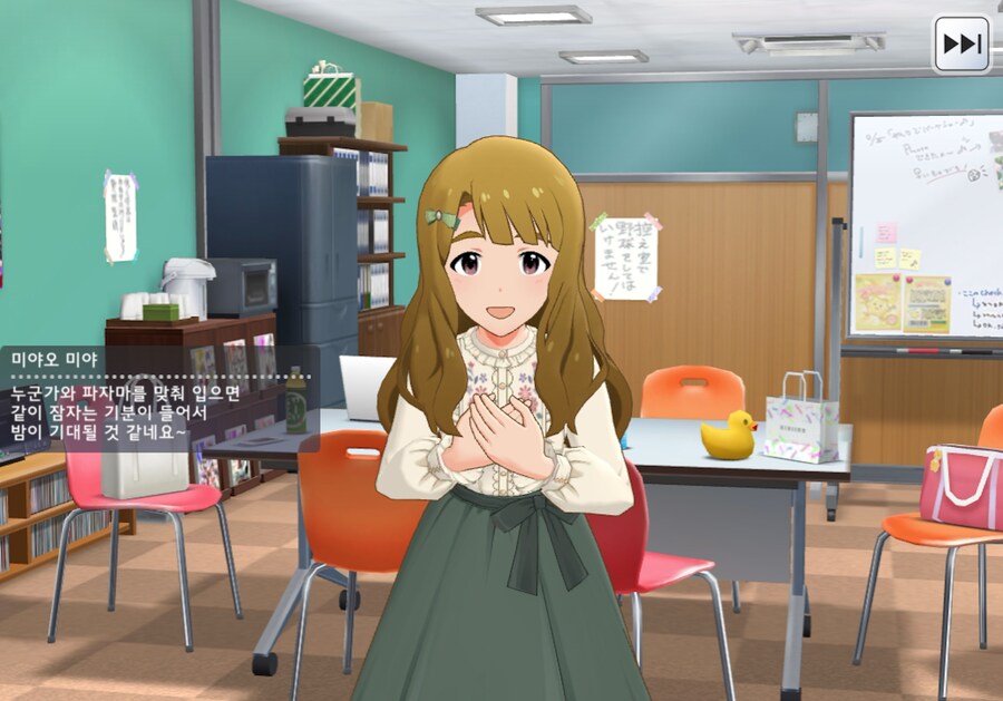 @)미야는 프로듀서를 좋아하는 걸까_8.png