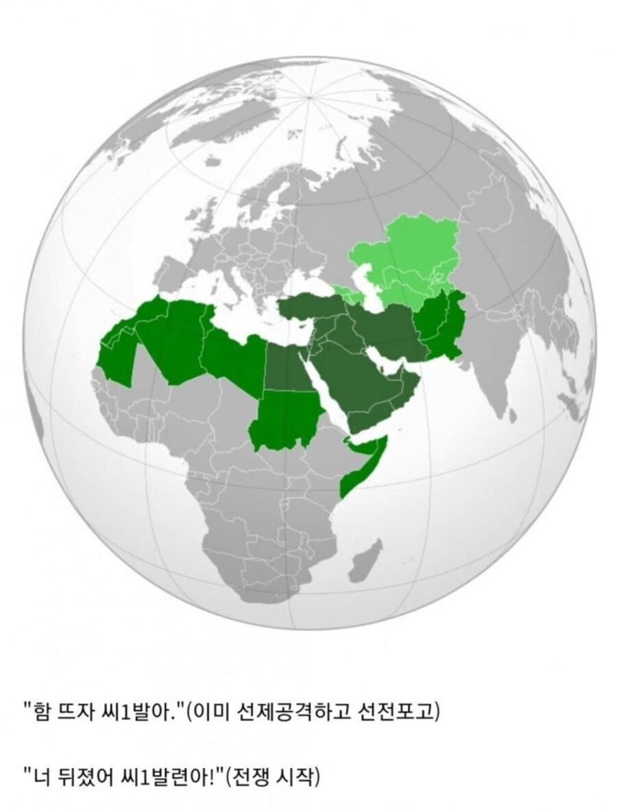 가짜 화약고 vs 진짜 화약고_2.jpg