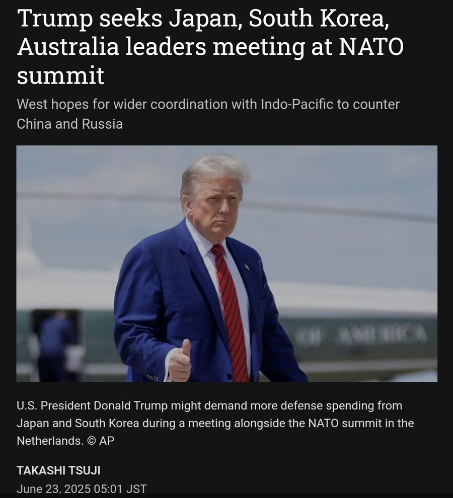 트럼프, NATO 정상회의서 일본·한국·호주 정상회담 제안_1.jpg