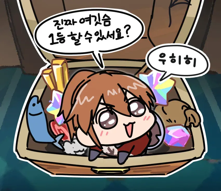 마비m) 영웅이의 시대가 온건가_1.webp