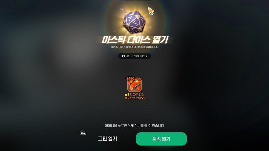 마비m) 어? 천검이다_1.jpg