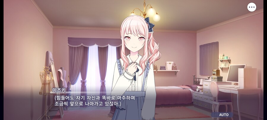 프로세카)25 1부 스토리 정주행 끝.jpg_1.jpg