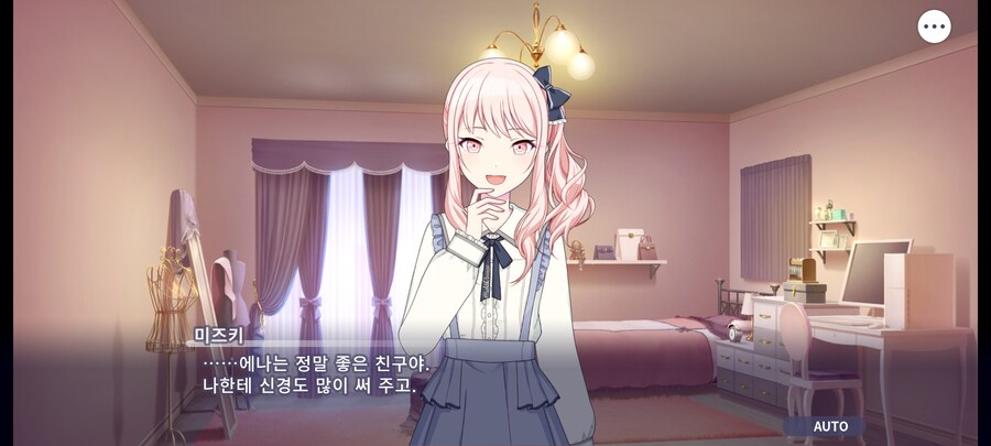 프로세카)25 1부 스토리 정주행 끝.jpg_4.jpg