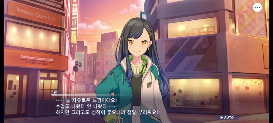 프로세카)25 1부 스토리 정주행 끝.jpg_10.jpg