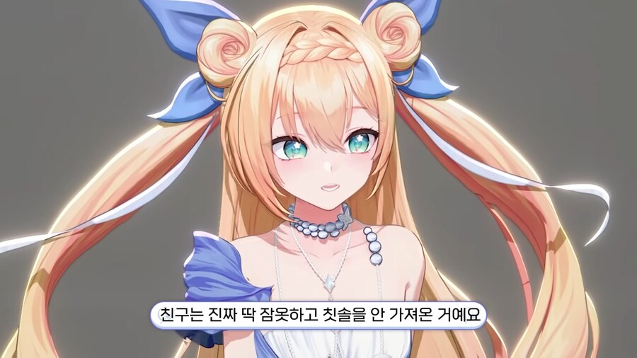 버튜버) 있는 여자 김미녕_3.png
