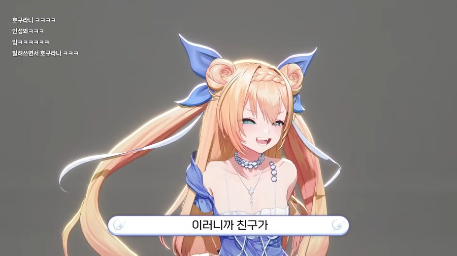 버튜버) 있는 여자 김미녕_11.png