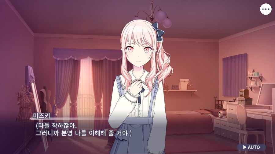 프로세카)25 1부 스토리 정주행 끝.jpg_24.png