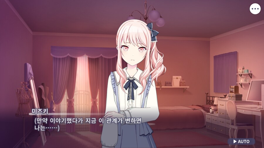 프로세카)25 1부 스토리 정주행 끝.jpg_27.png