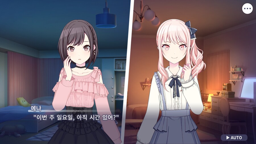 프로세카)25 1부 스토리 정주행 끝.jpg_34.png