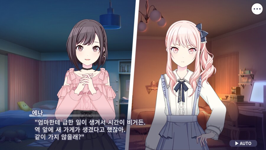 프로세카)25 1부 스토리 정주행 끝.jpg_35.png