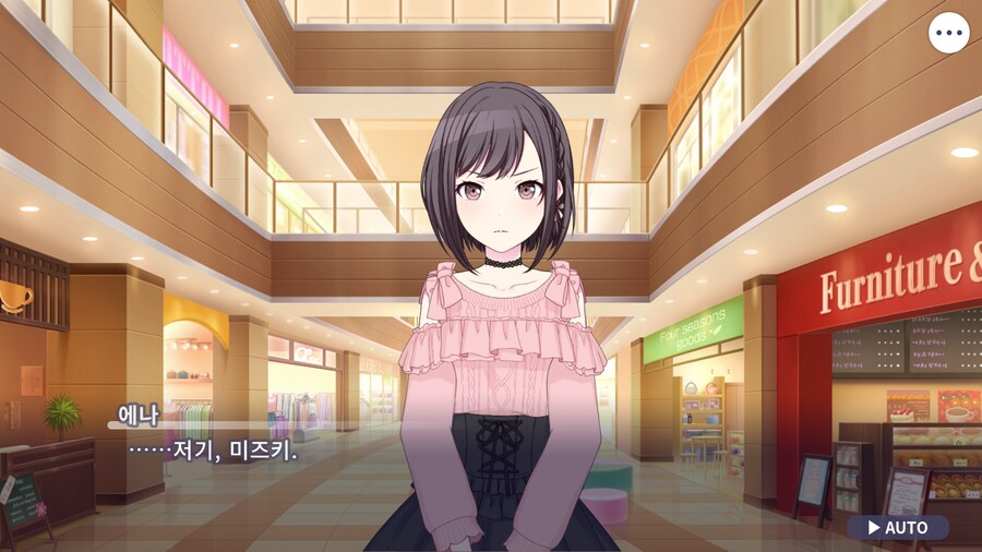 프로세카)25 1부 스토리 정주행 끝.jpg_44.png