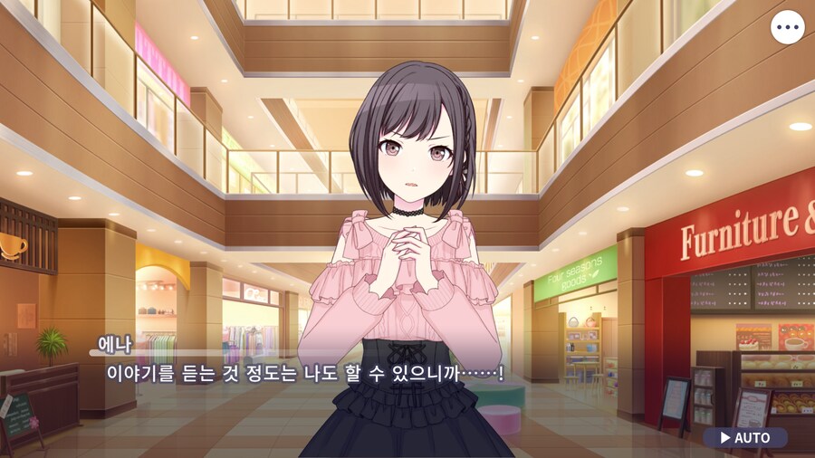 프로세카)25 1부 스토리 정주행 끝.jpg_46.png