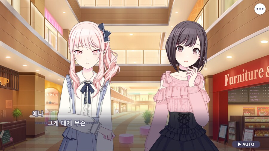 프로세카)25 1부 스토리 정주행 끝.jpg_51.png