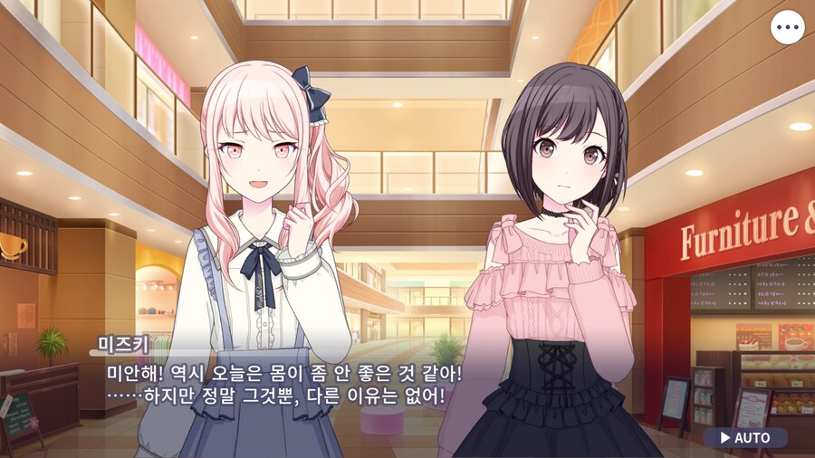 프로세카)25 1부 스토리 정주행 끝.jpg_53.png