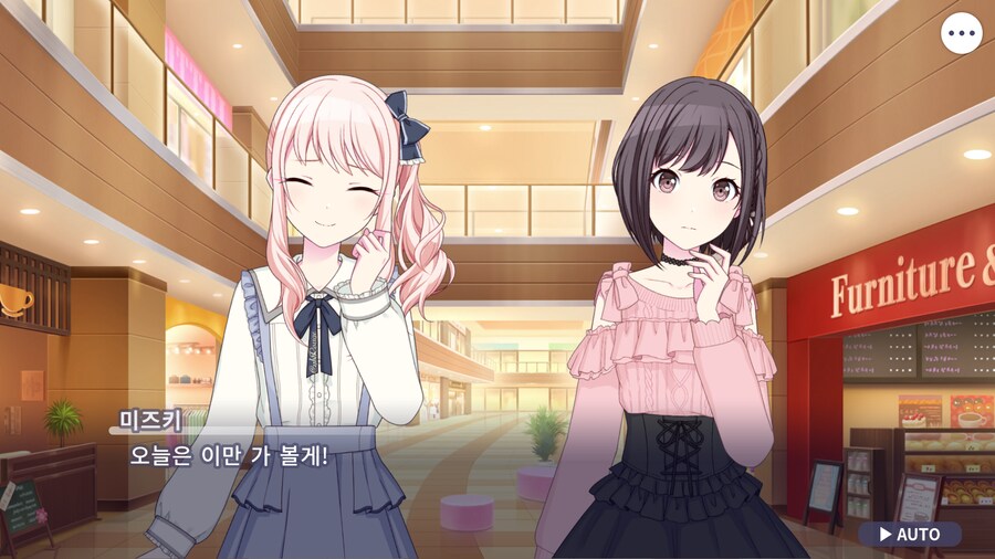 프로세카)25 1부 스토리 정주행 끝.jpg_54.png