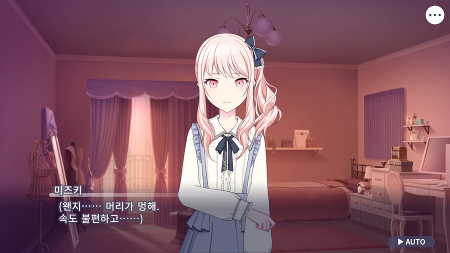 프로세카)25 1부 스토리 정주행 끝.jpg_57.png