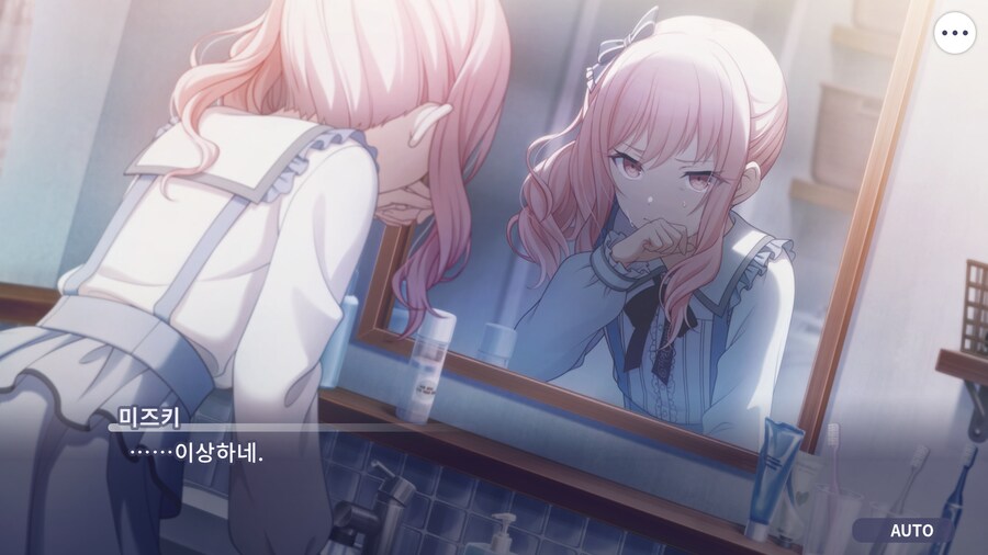 프로세카)25 1부 스토리 정주행 끝.jpg_60.png