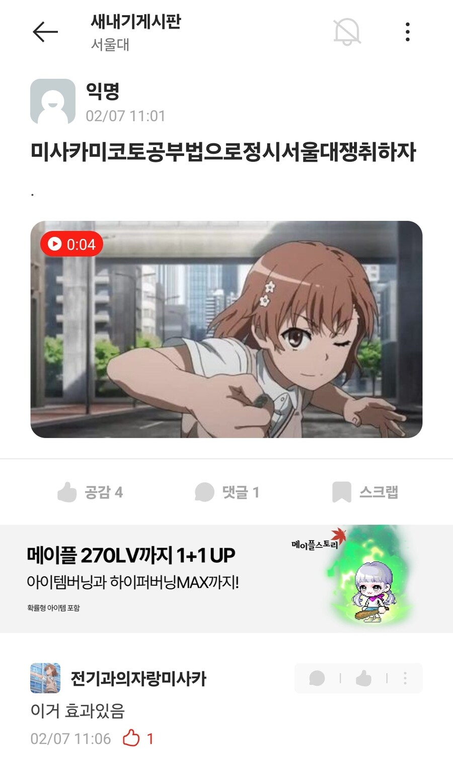 서울대생들의 공부법을.araboja_8.jpg