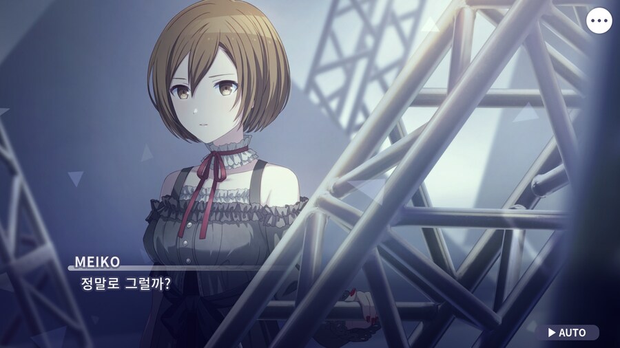 프로세카)25 1부 스토리 정주행 끝.jpg_67.png