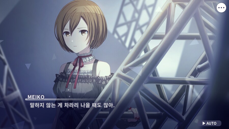 프로세카)25 1부 스토리 정주행 끝.jpg_68.png