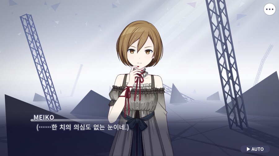 프로세카)25 1부 스토리 정주행 끝.jpg_73.png