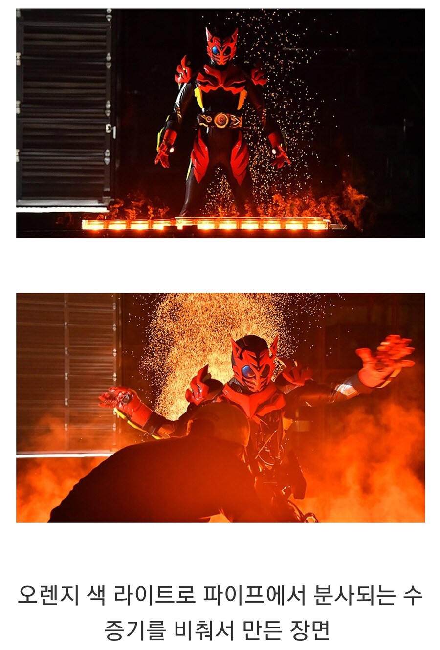 특촬물 촬영기법의 발전.jpg_1.jpg