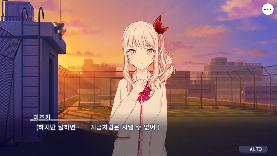프로세카)25 1부 스토리 정주행 끝.jpg_91.png