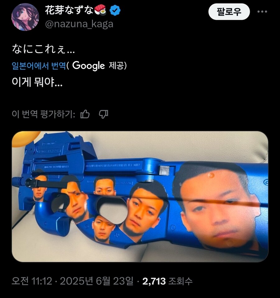 버튜버)하씨 ㅋㅋㅋㅋㅋ_1.jpg