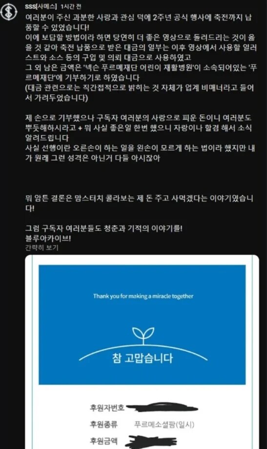 서브컬쳐 팬덤에서 창작자를 일단 칭찬해주는 이유_6.png