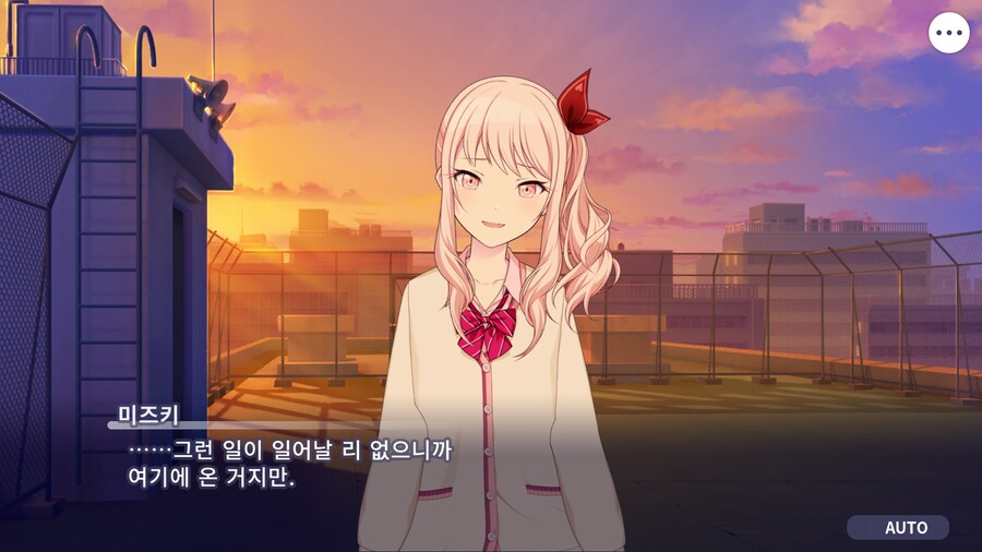 프로세카)25 1부 스토리 정주행 끝.jpg_98.png