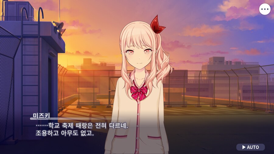 프로세카)25 1부 스토리 정주행 끝.jpg_99.png