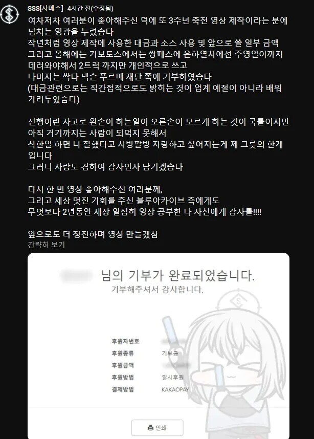 서브컬쳐 팬덤에서 창작자를 일단 칭찬해주는 이유_7.png