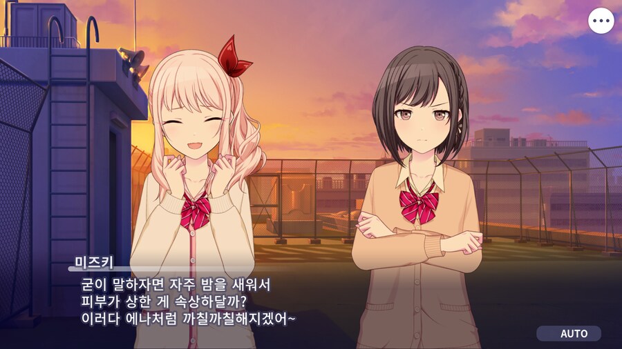 프로세카)25 1부 스토리 정주행 끝.jpg_117.png