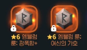마비M)이참에 엠블럼 갈아타볼까_2.png