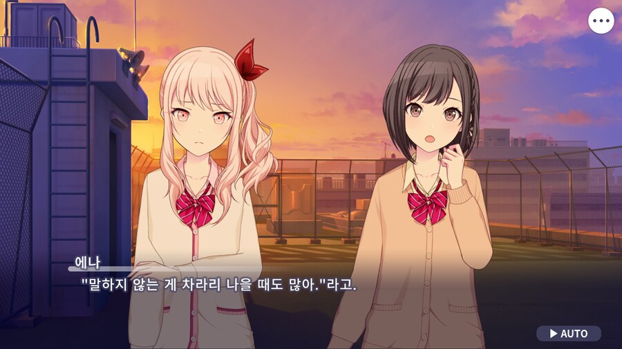 프로세카)25 1부 스토리 정주행 끝.jpg_137.png