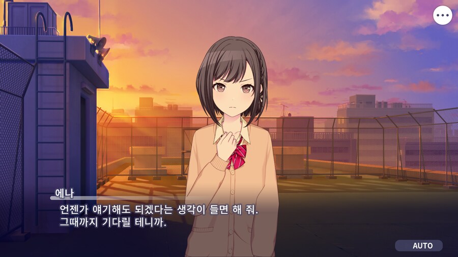 프로세카)25 1부 스토리 정주행 끝.jpg_141.png