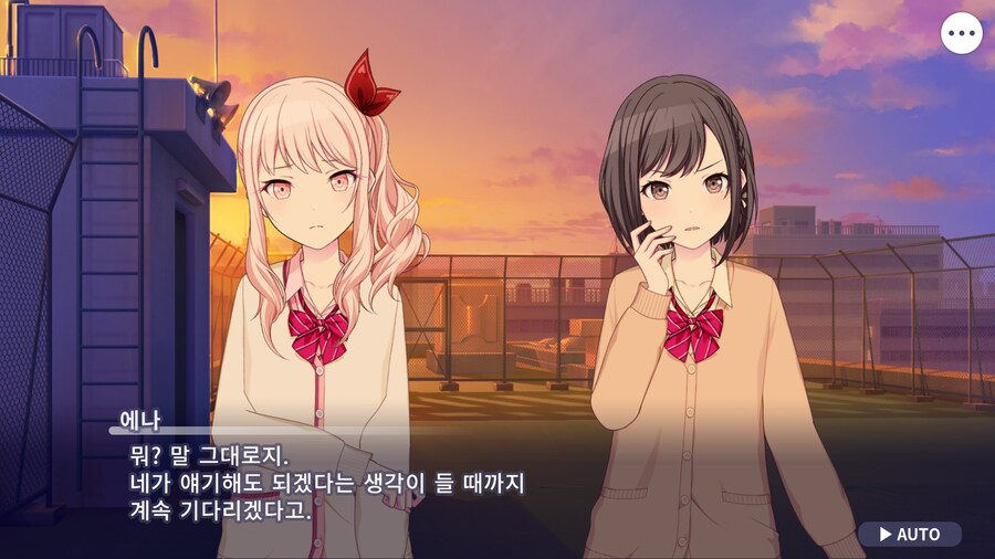 프로세카)25 1부 스토리 정주행 끝.jpg_144.png