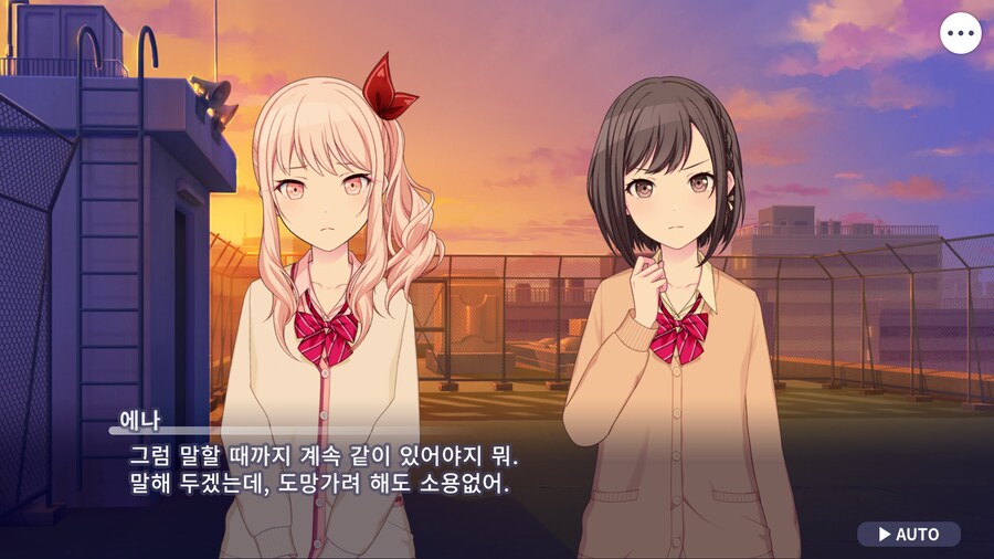 프로세카)25 1부 스토리 정주행 끝.jpg_146.png