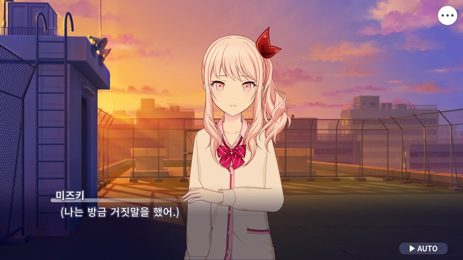 프로세카)25 1부 스토리 정주행 끝.jpg_164.png