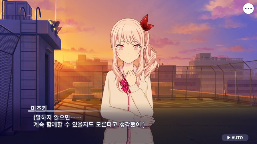프로세카)25 1부 스토리 정주행 끝.jpg_165.png