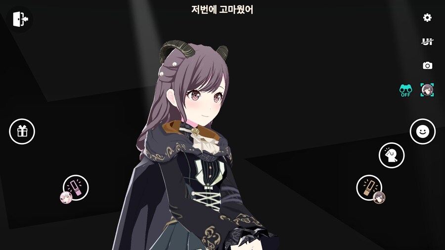 프로세카)25 1부 스토리 정주행 끝.jpg_183.png