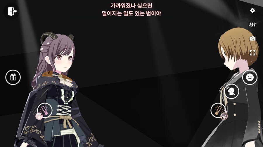 프로세카)25 1부 스토리 정주행 끝.jpg_184.png
