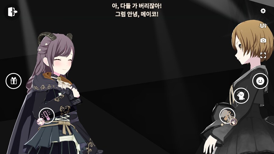 프로세카)25 1부 스토리 정주행 끝.jpg_188.png