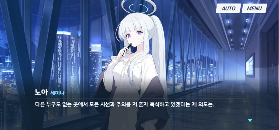 블루아카)이번 이벤 노아 귀엽네_4.jpg