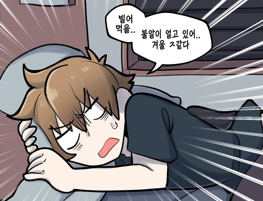 거대 쥬지와 부랄을 가진 회사원 manhwa_7.png