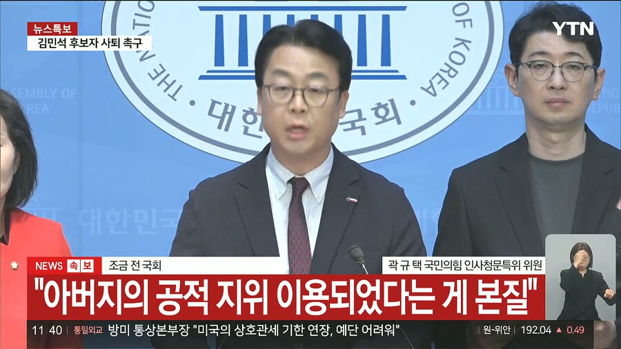 아들 단체의 세미나는 또 뭐여 ㅋㅋㅋ_6.jpg